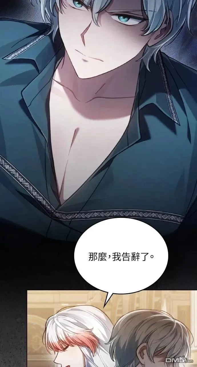 第55话 第33页