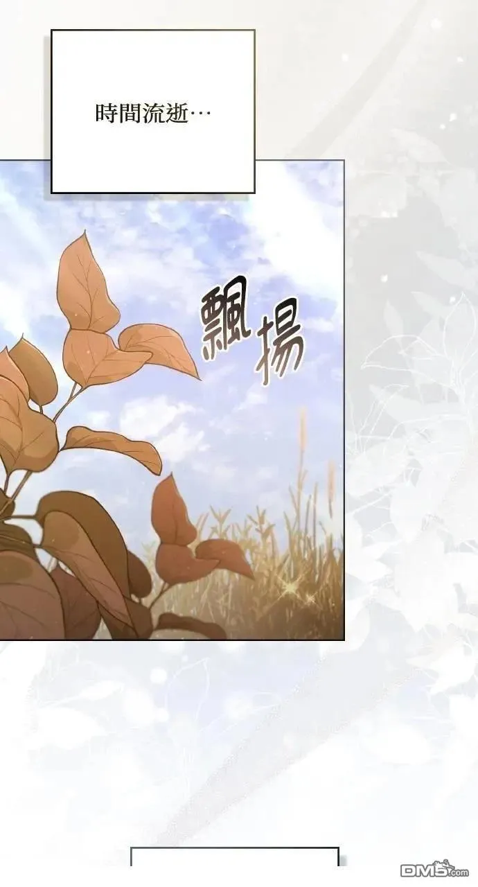 第55话 第40页