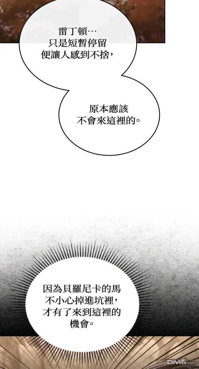第55话 第45页