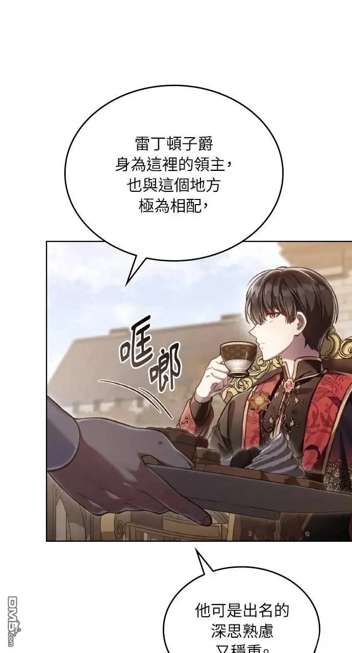 第55话 第47页