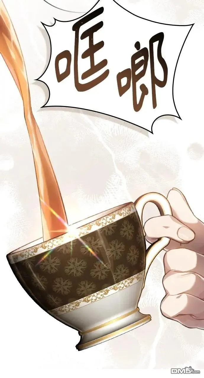 第55话 第50页