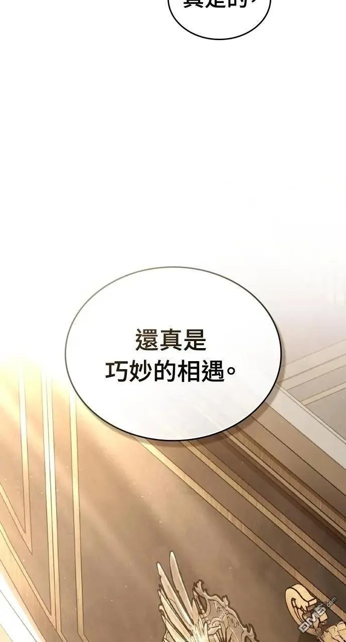 第55话 第54页