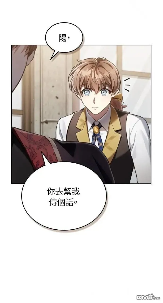 第55话 第56页