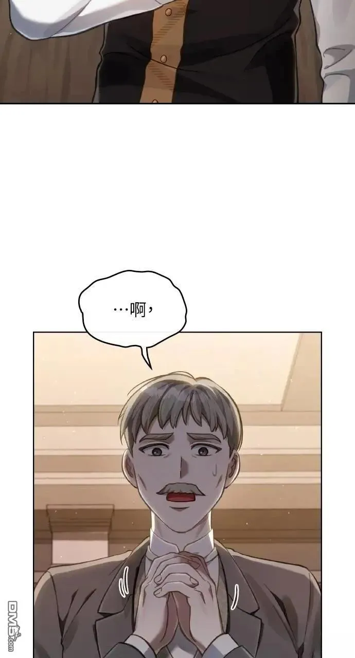 第55话 第59页