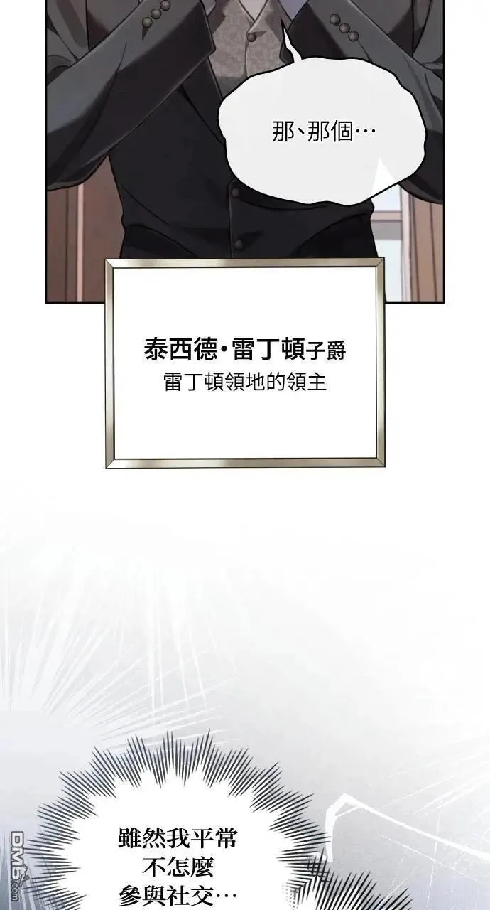 第55话 第60页