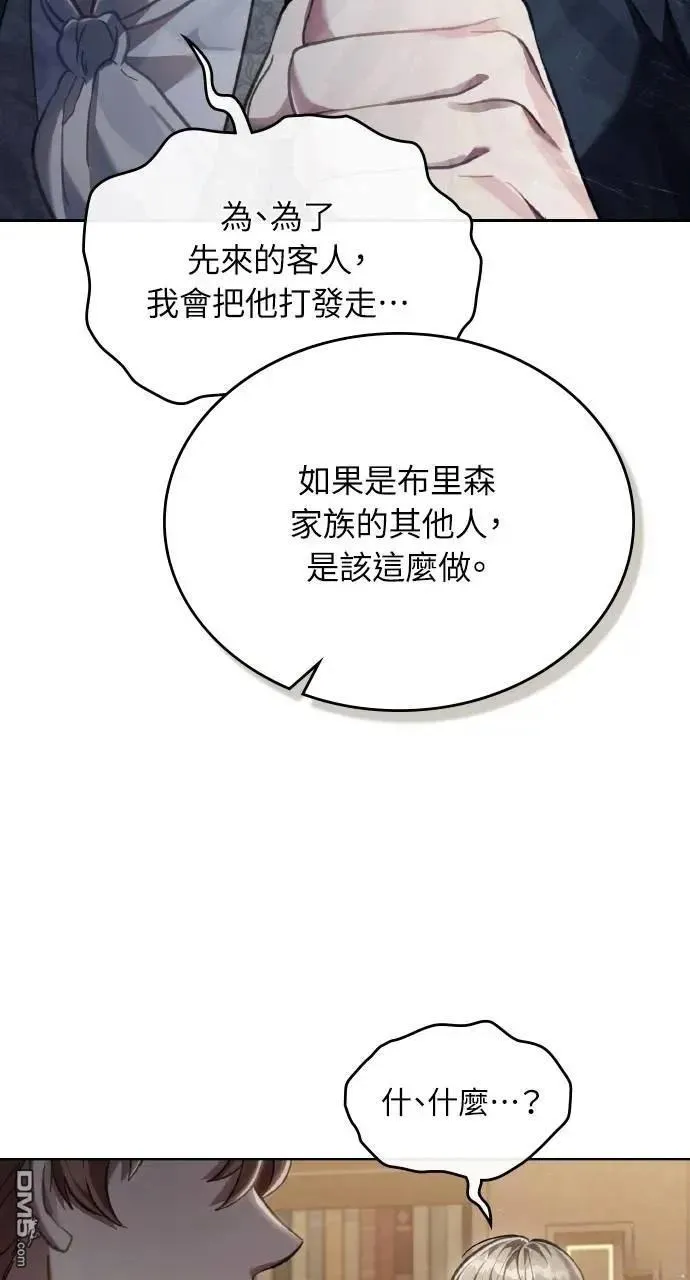 第55话 第62页
