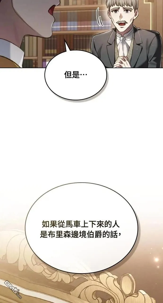 第55话 第63页