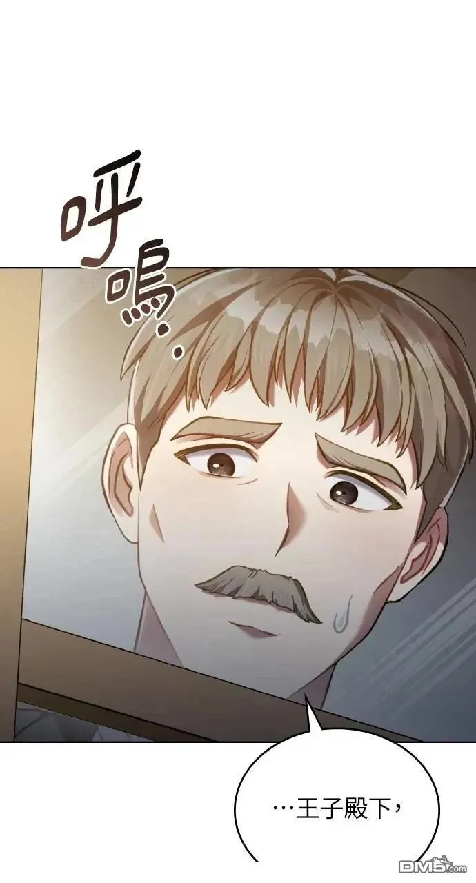 第55话 第66页