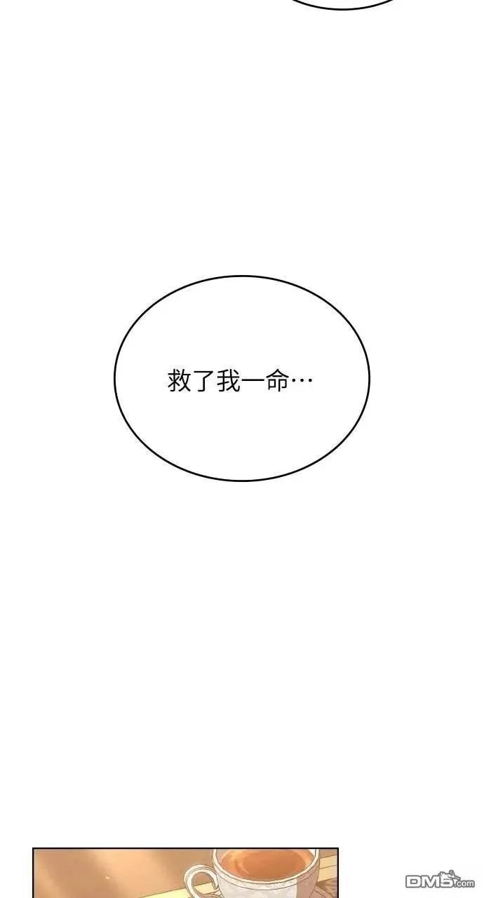 第55话 第67页