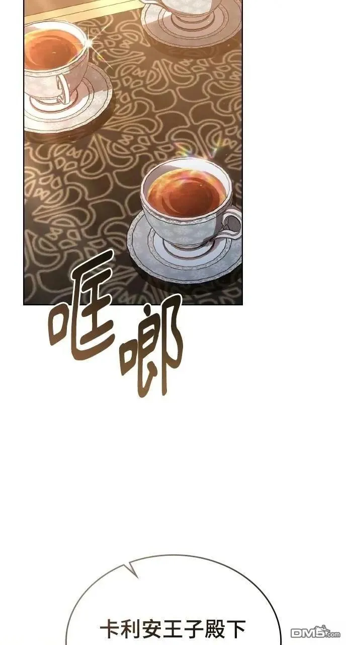 第55话 第68页
