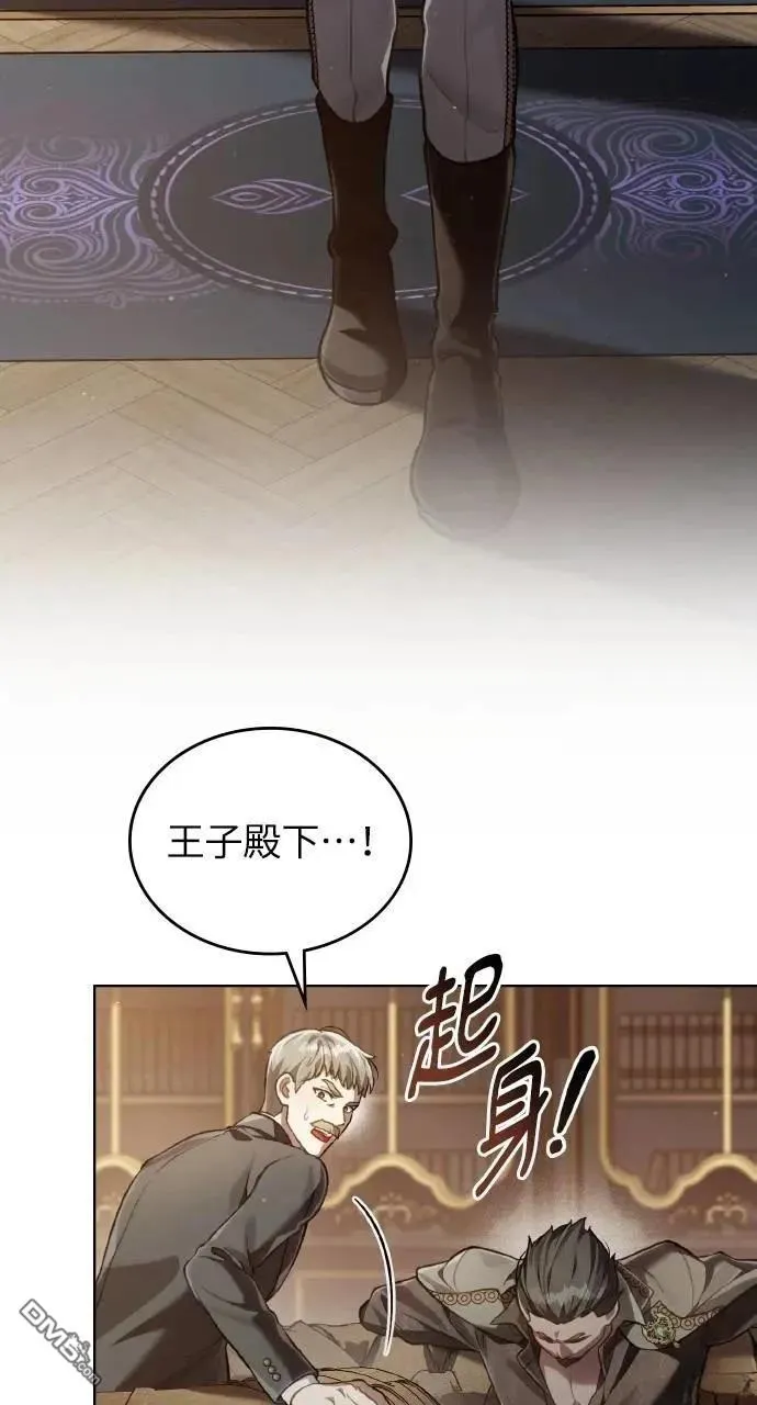 第55话 第70页
