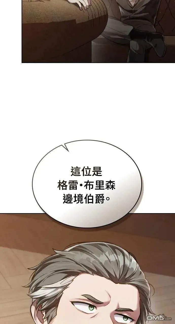 第55话 第71页