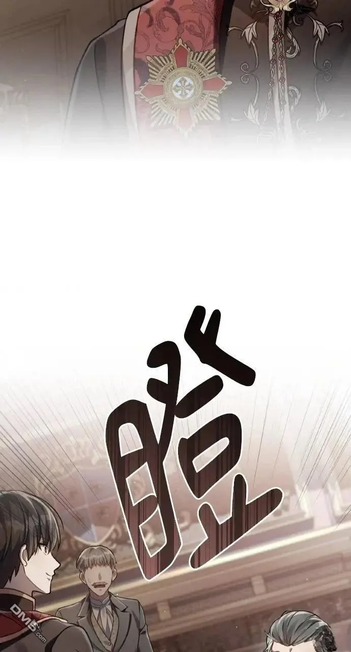 第56话 第3页