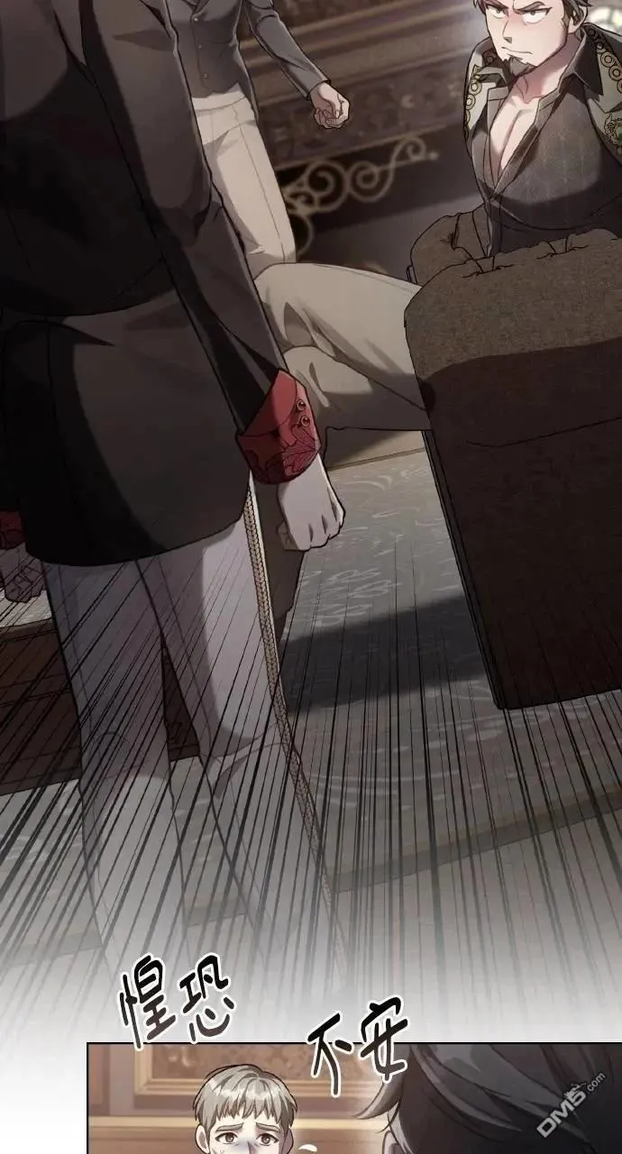 第56话 第4页
