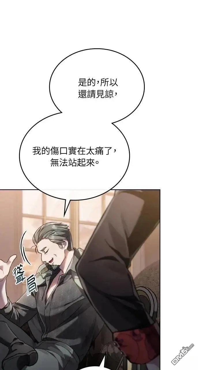 第56话 第10页