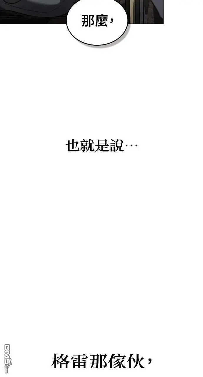 第56话 第11页