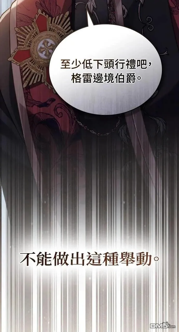 第56话 第13页