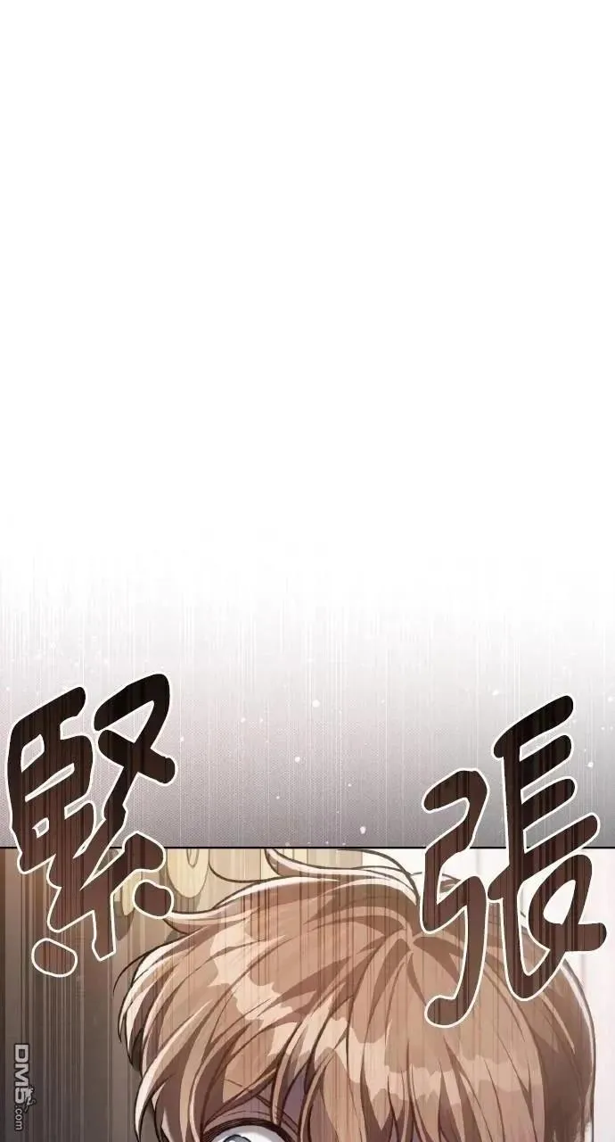 第56话 第15页