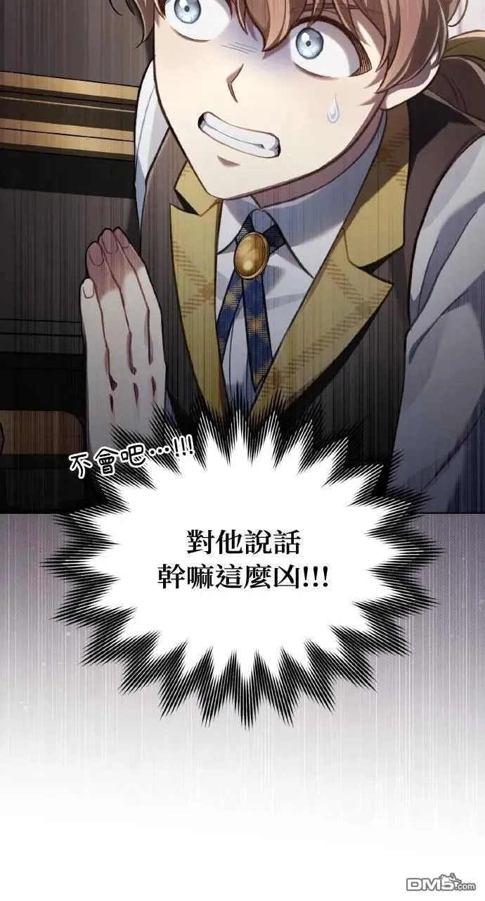 第56话 第16页
