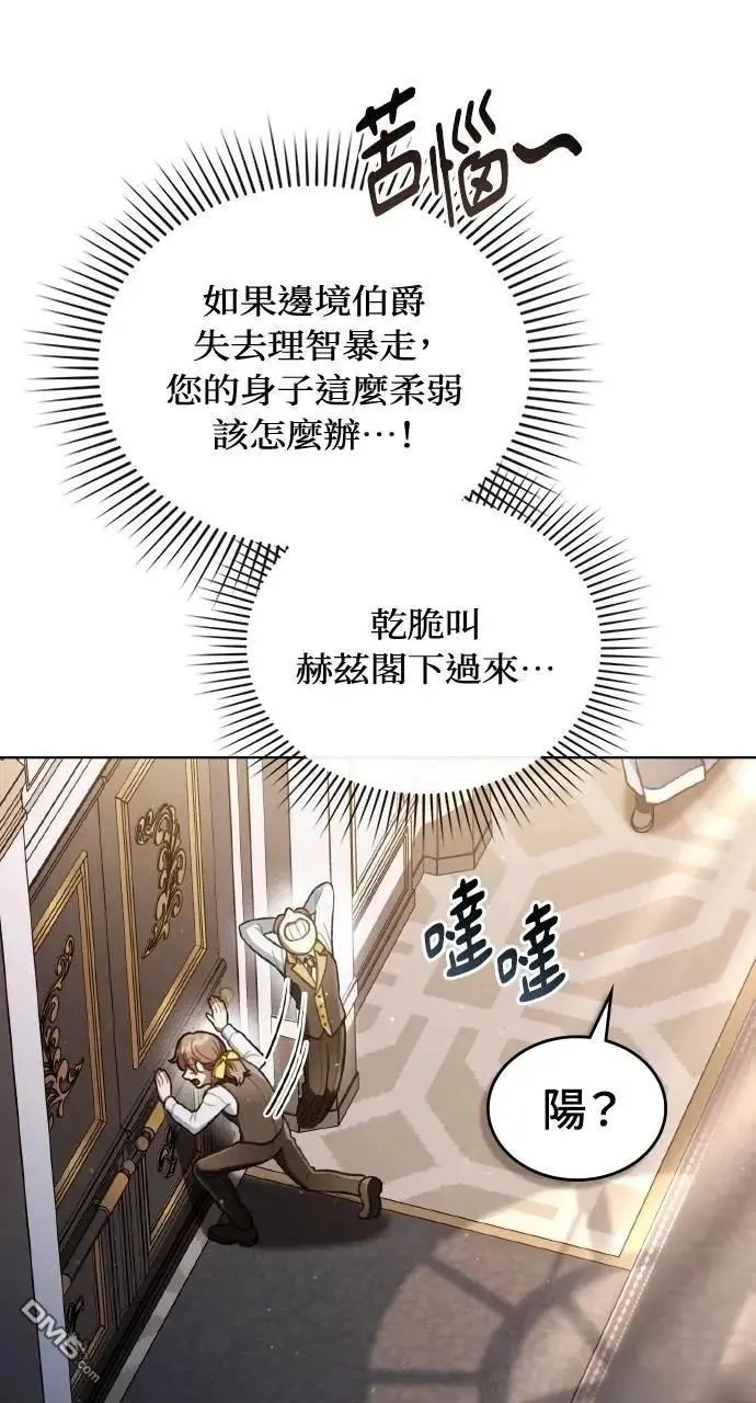 第56话 第17页