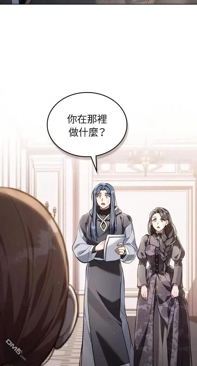 第56话 第18页