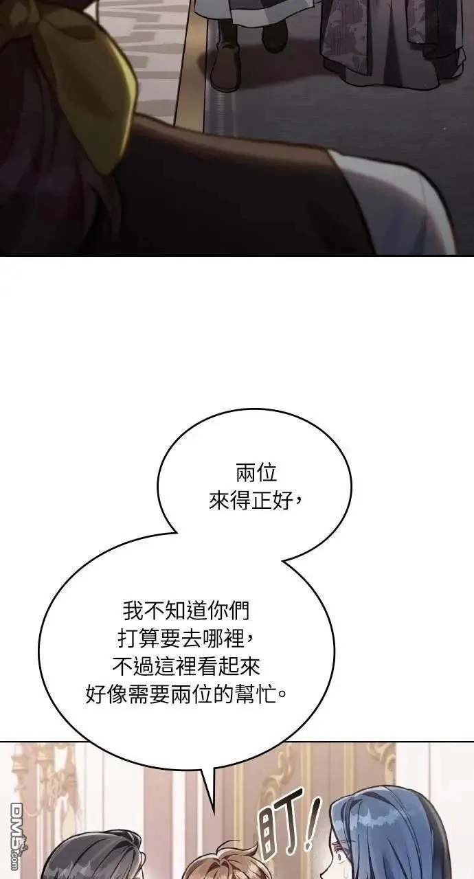 第56话 第19页