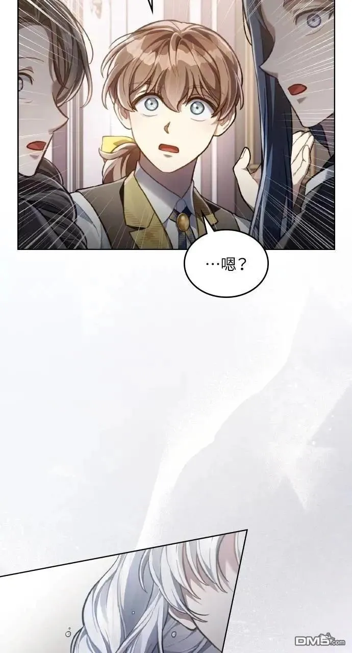 第56话 第21页