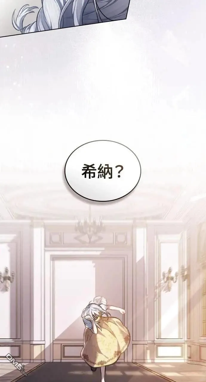 第56话 第22页