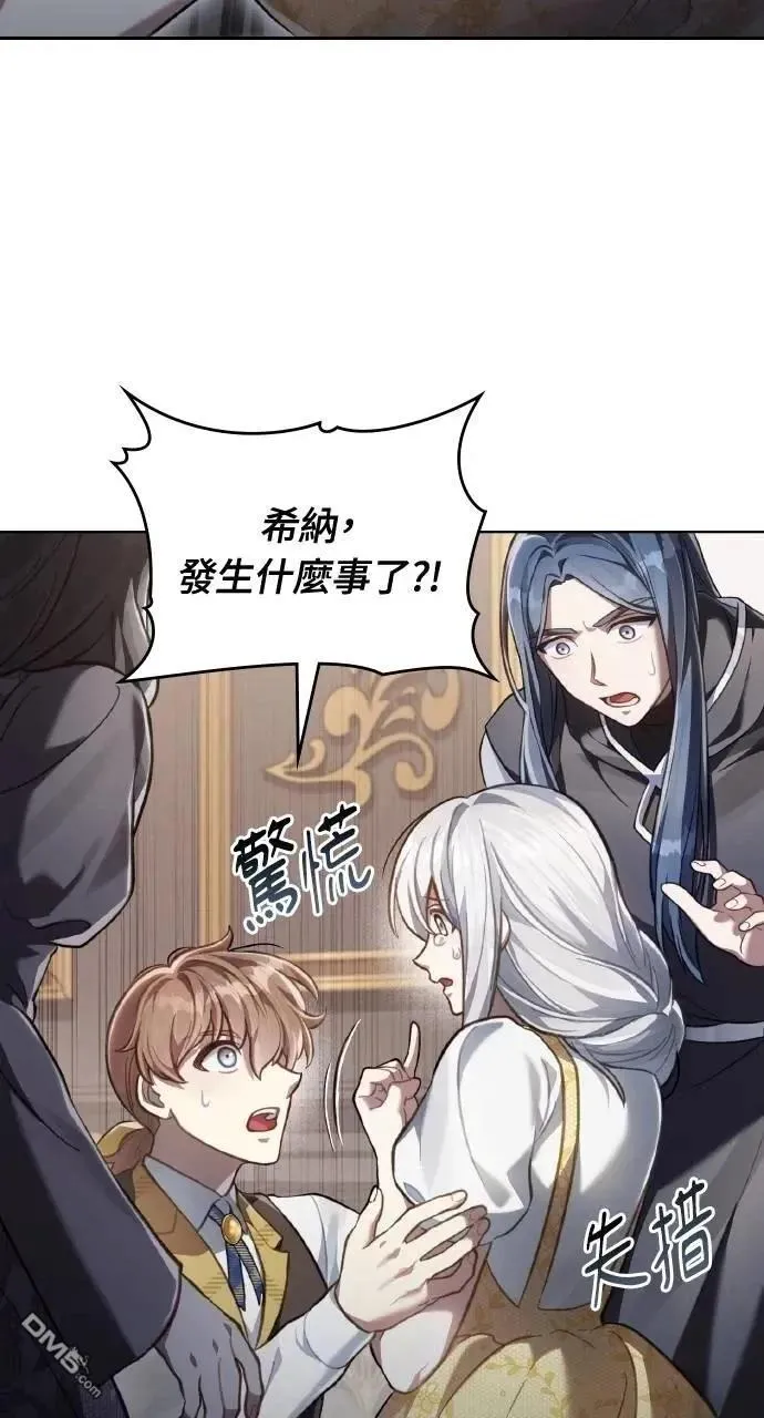 第56话 第24页