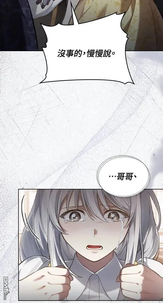 第56话 第25页