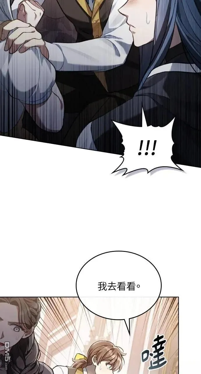 第56话 第28页