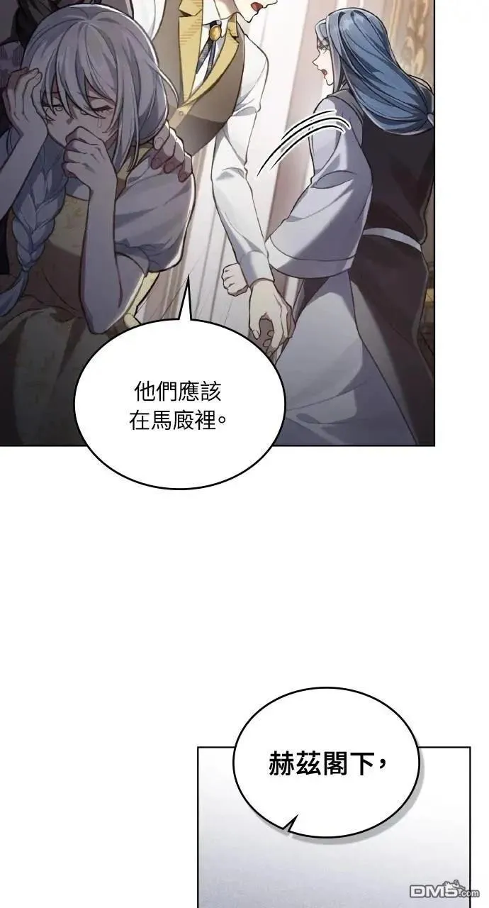 第56话 第29页
