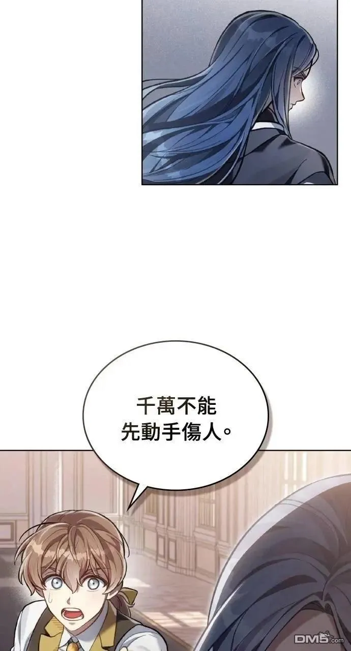 第56话 第30页