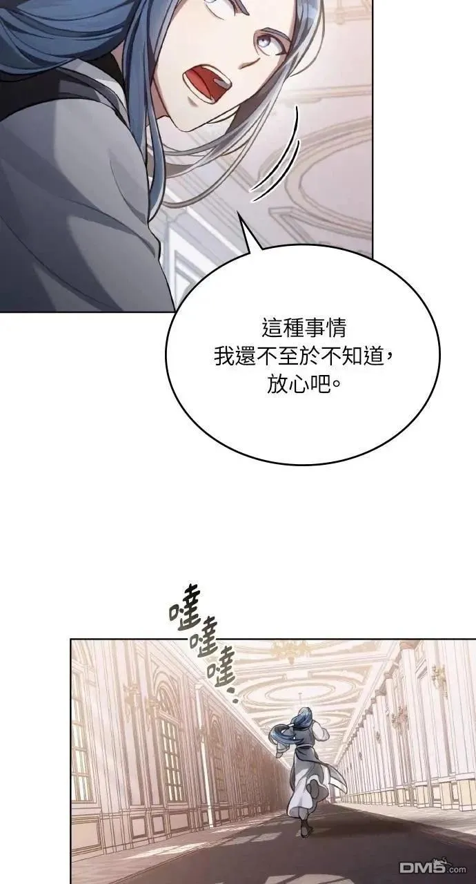 第56话 第32页