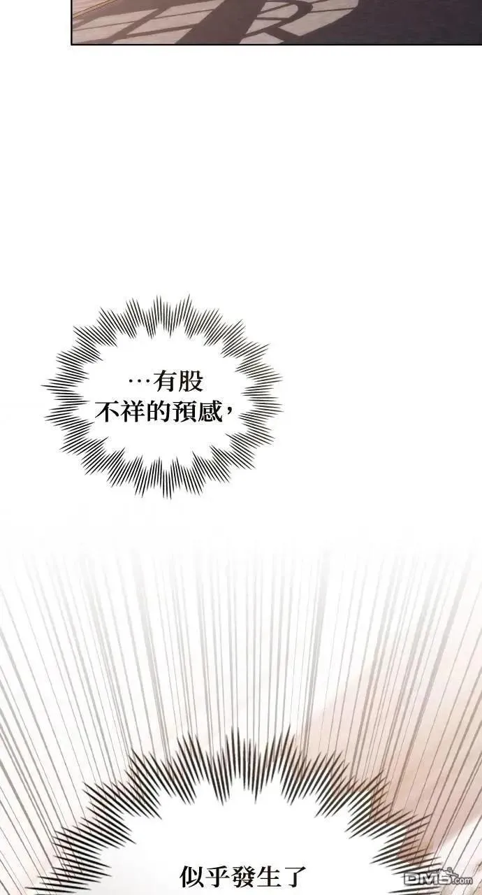 第56话 第33页