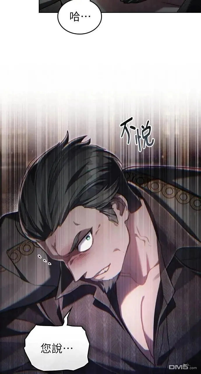 第56话 第36页