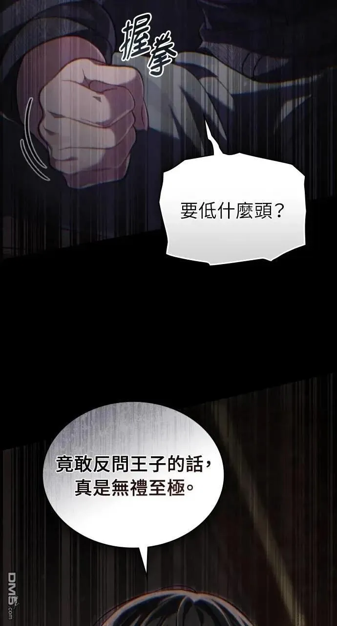 第56话 第37页