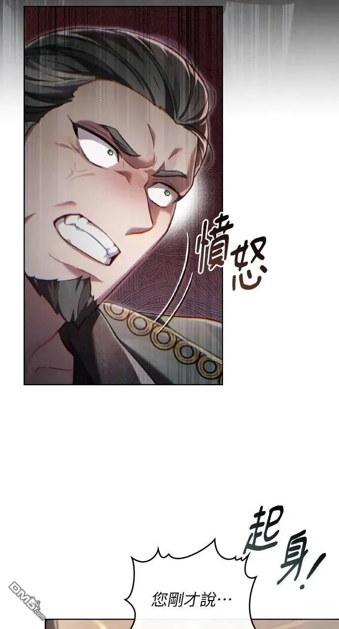 第56话 第39页