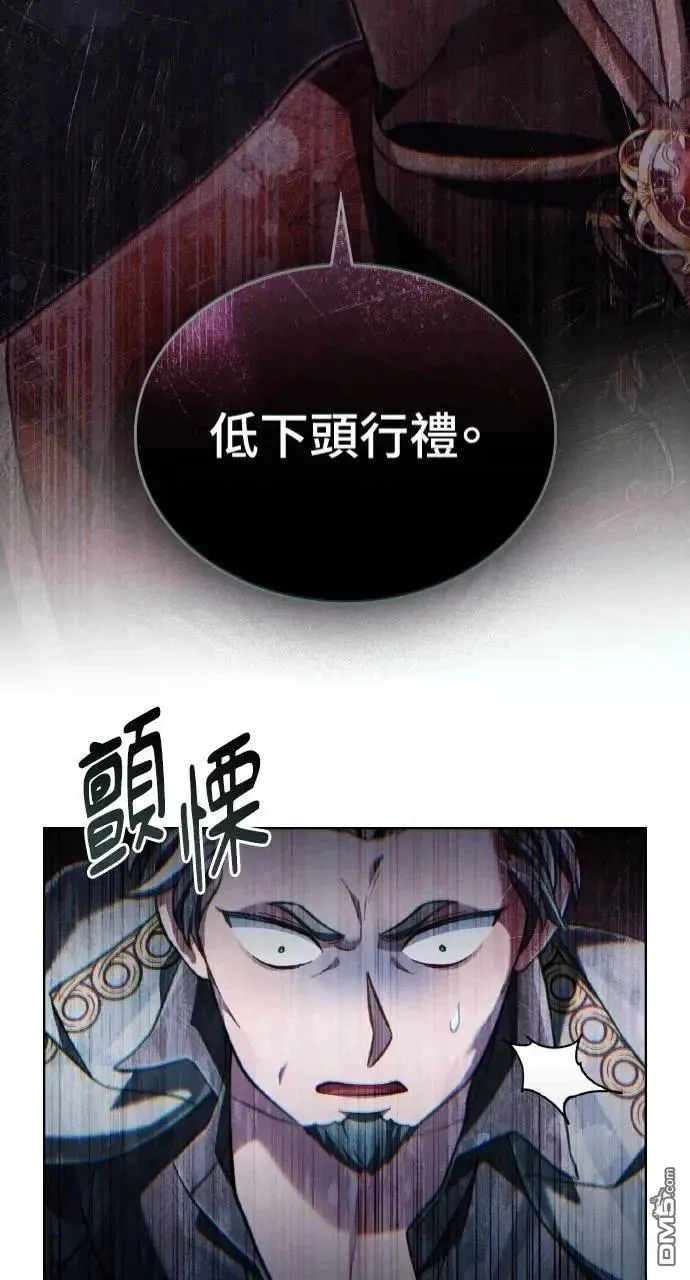 第56话 第42页