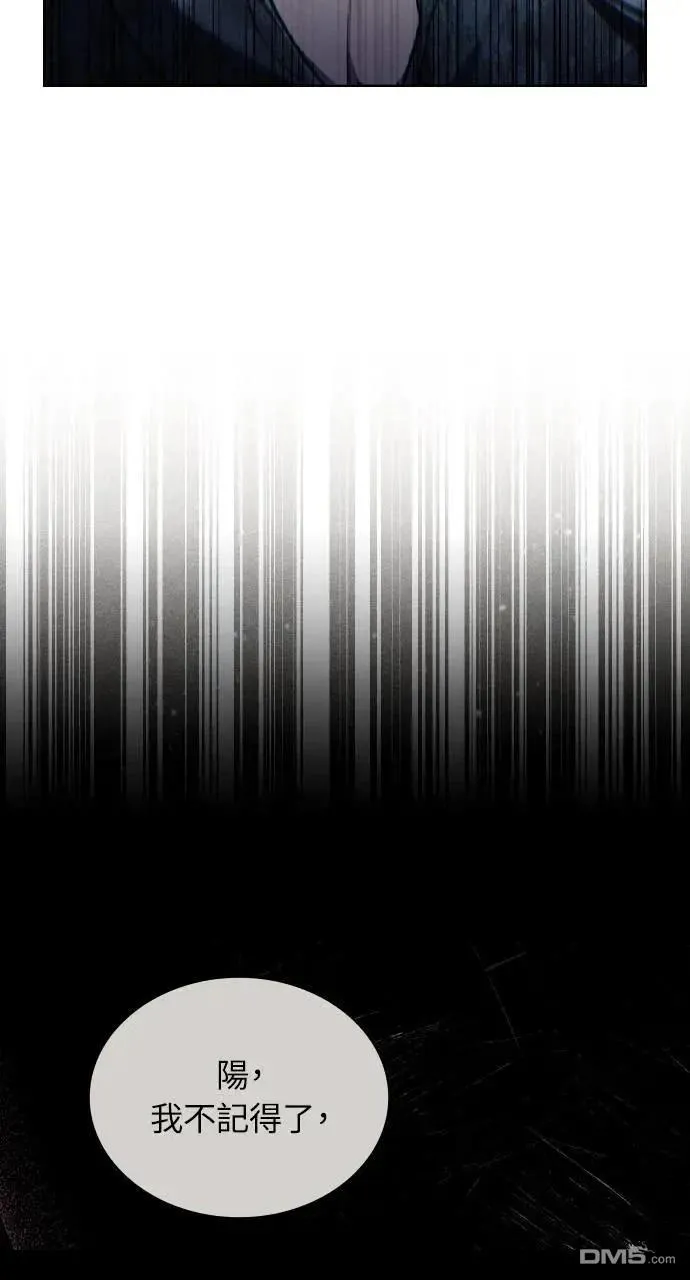 第56话 第43页