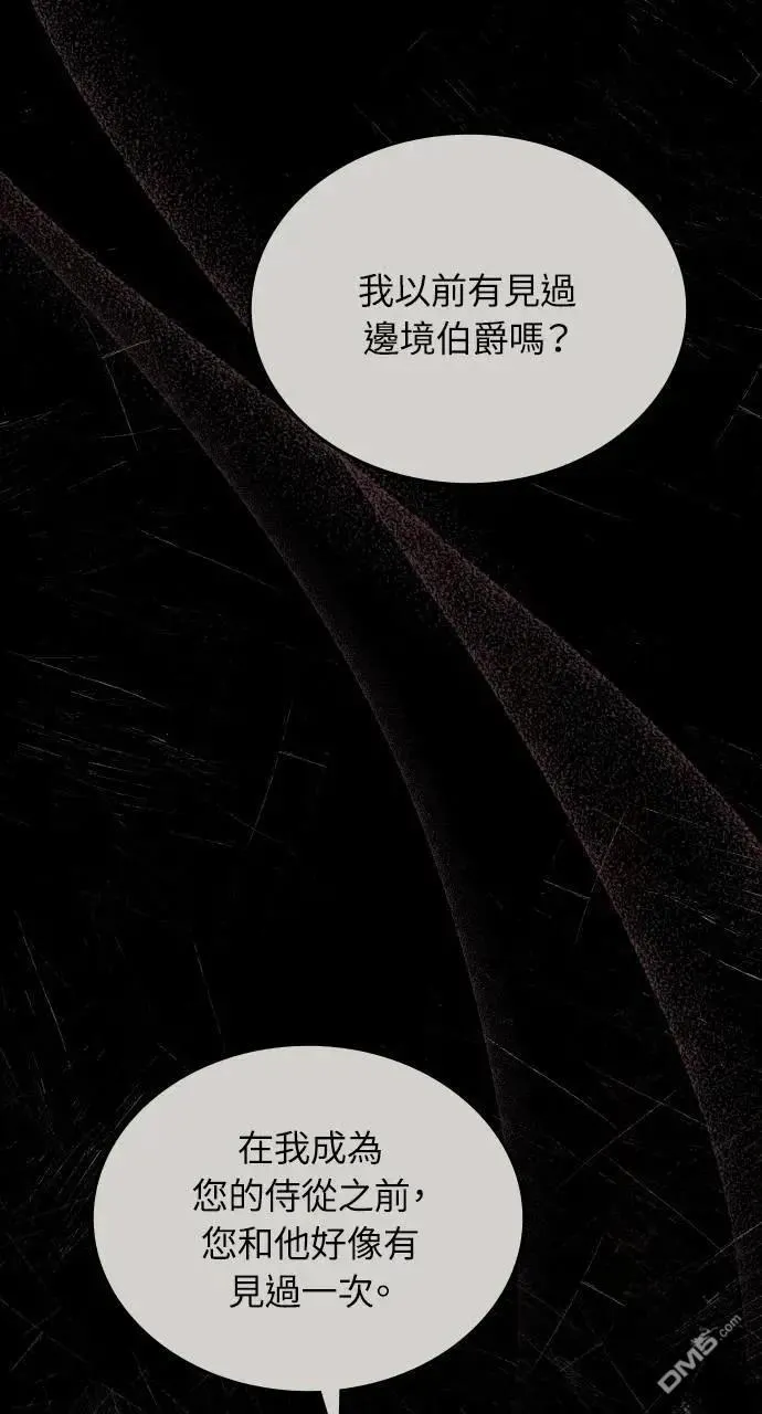 第56话 第44页