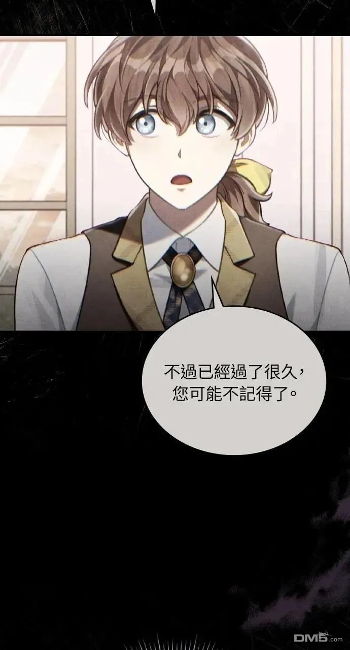 第56话 第45页