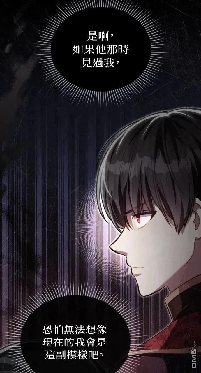 第56话 第46页