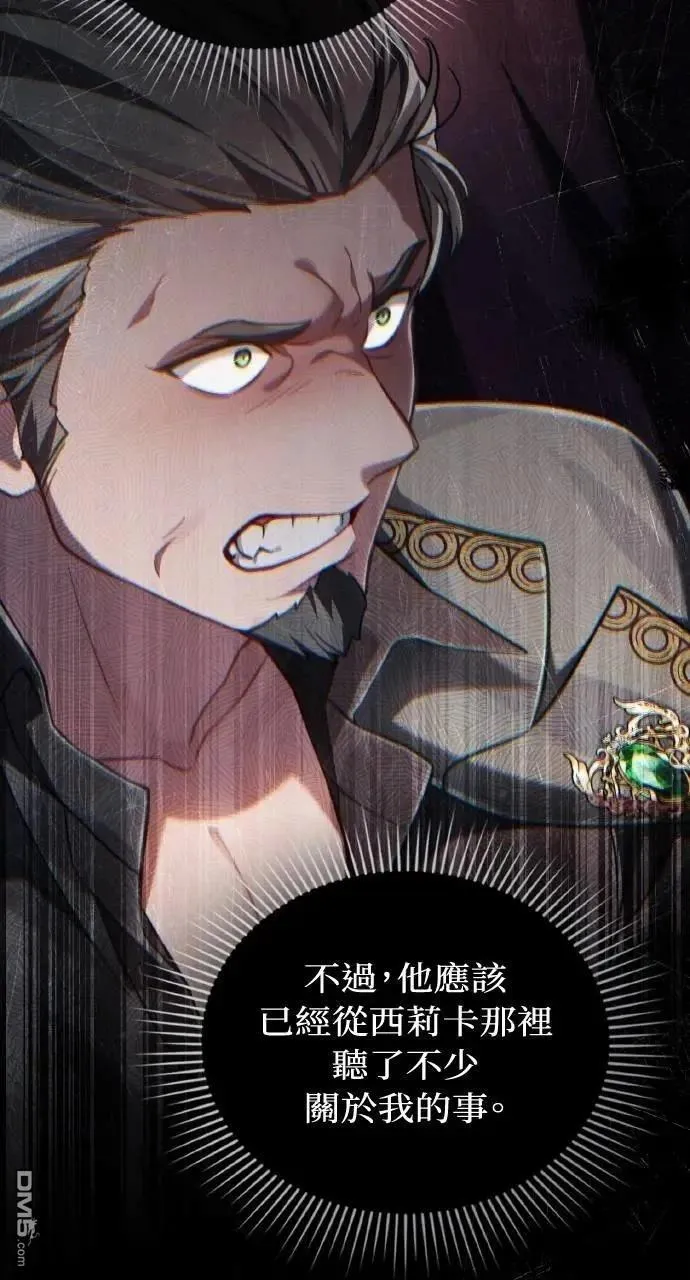 第56话 第47页