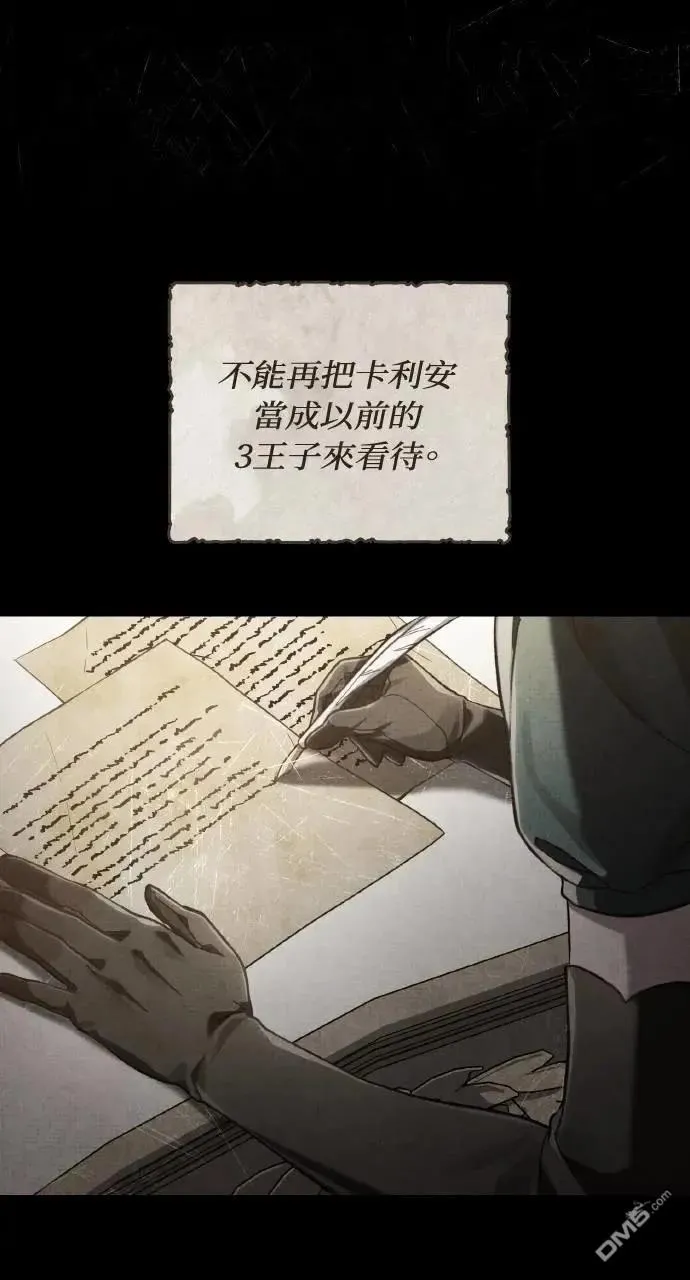 第56话 第48页