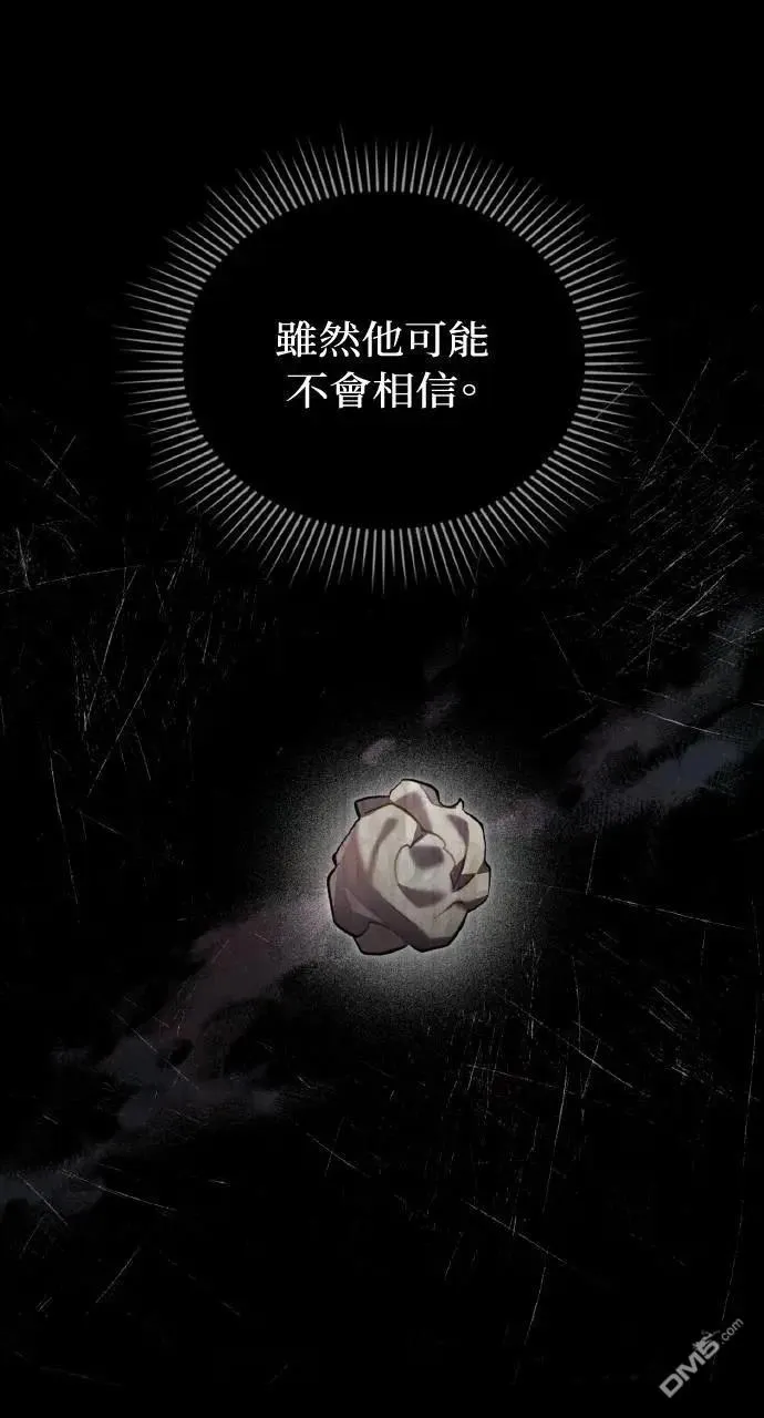 第56话 第49页