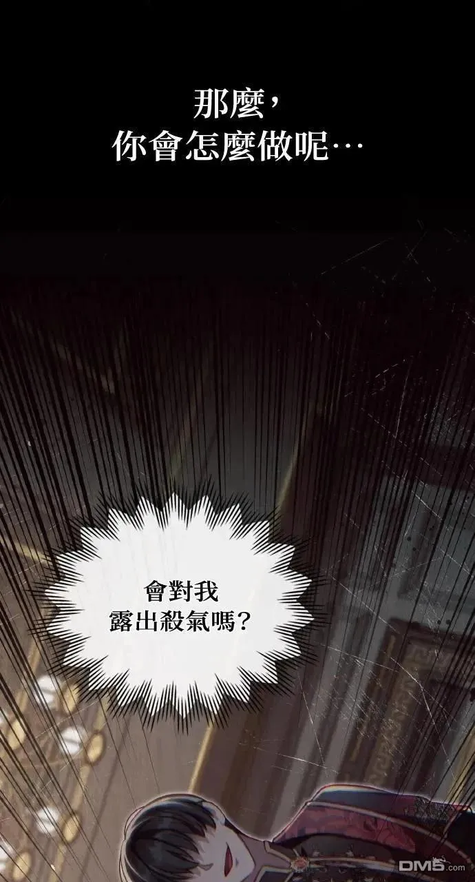 第56话 第50页