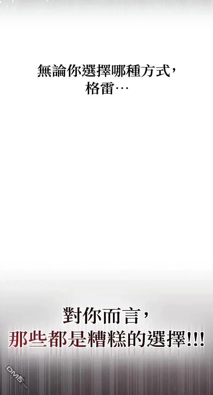第56话 第52页