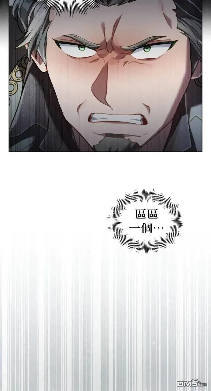第56话 第56页