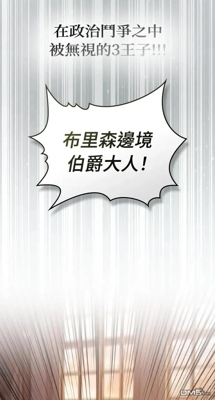 第56话 第57页